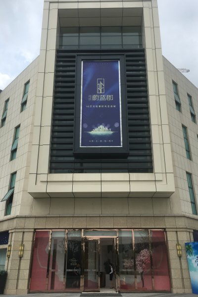 金宸商貿園優點 不足,金宸商貿園怎么樣,金宸商貿園周邊房產中介經紀人評價