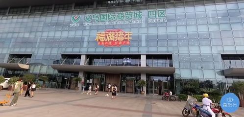 實拍 浙江義烏國際商貿城,店鋪生意冷清,這是為什么呢