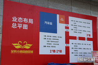 金鵝福地隆重歸來 居繁華商圈創(chuàng)造無限財(cái)富