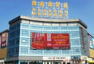 西南商貿(mào)城門市急售低至30萬,客運(yùn)站,高鐵站,大學(xué)城旁