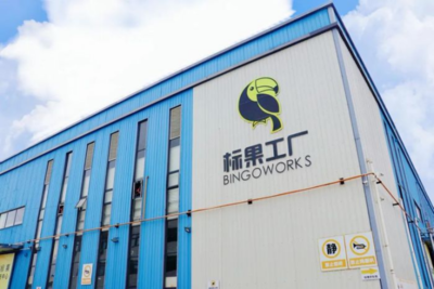 彭派產業(yè)說 | 更高、更快、更強,彭州商貿流通業(yè)發(fā)展&ldquo;提速升級&rdquo;!