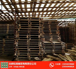 合肥松滋商貿(mào)公司 圖 木托盤回收廠家 合肥木托盤回收高清圖片 高清大圖