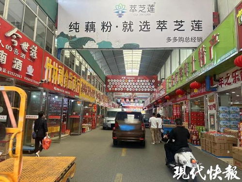 快快幫 無(wú)錫知名食品城突然通知商戶五日內(nèi)搬離,屬地街道 可放寬至端午節(jié)前