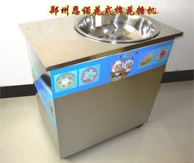 果味棉花糖機棉花糖機價格河南鄭州棉花糖機鄭州恩諾商貿(mào)_食品、飲料_世界工廠網(wǎng)中國產(chǎn)品信息庫