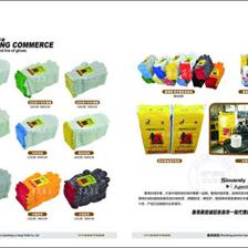 聊城魯亮商貿(mào)勞保產(chǎn)品手冊(cè)設(shè)計(jì)作品