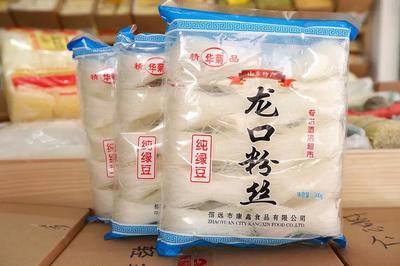 華菊商貿(mào):粉絲經(jīng)銷行業(yè)領(lǐng)跑者